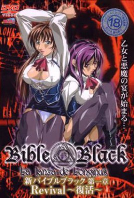 Bible Black New Testament Episode Uncensored Watch Hentai