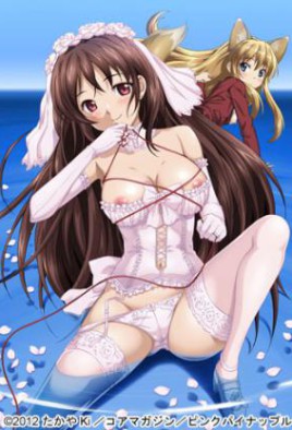 Koiito Kinenbi The Animation Episode Watch Hentai Stream Online