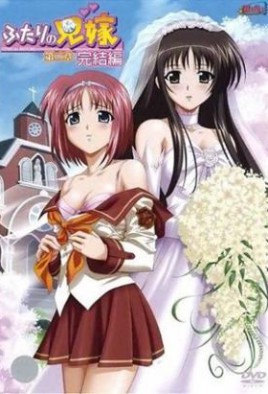 268px x 394px - Futari no Aniyome - Watch Hentai, Stream Online English Subbed