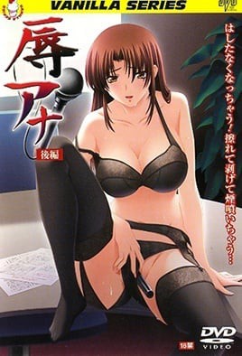 Jokuana Watch Hentai Jokuana