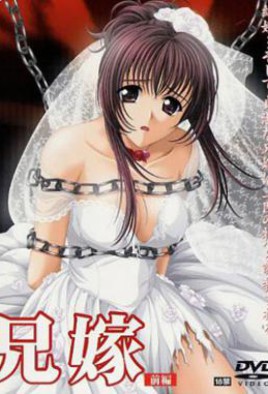 Aniyome Watch Hentai Aniyome