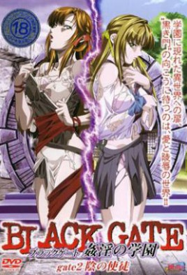 Black Gate: Kanin no Gakuen Watch Hentai Black Gate: Kanin no Gakuen