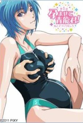 Haramasete Seiryuu-kun! Watch Hentai Haramasete Seiryuu-kun!