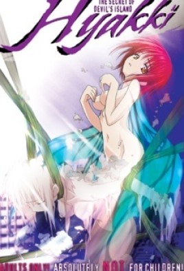 Hyakki: The Secret of Devil’s Island Watch Hentai Hyakki: The Secret of Devil’s Island