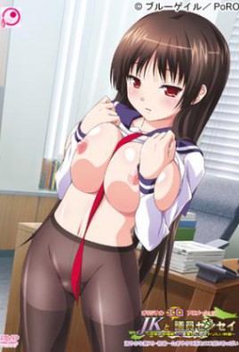 JK to Ero Giin Sensei Watch Hentai JK to Ero Giin Sensei