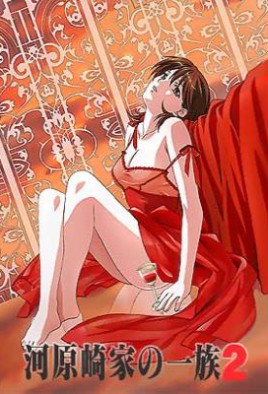 Kawarazaki-ke no Ichizoku 2 Watch Hentai Kawarazaki-ke no Ichizoku 2