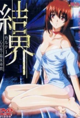 Kekkai Watch Hentai Kekkai