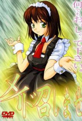 Mahya the Servant Watch Hentai Mahya the Servant