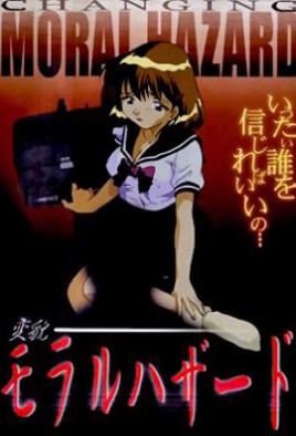 Moral Hazard Watch Hentai Moral Hazard