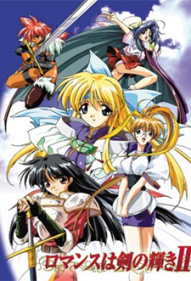 Romance is in the Flash of the Sword II Watch Hentai Romance is in the Flash of the Sword II