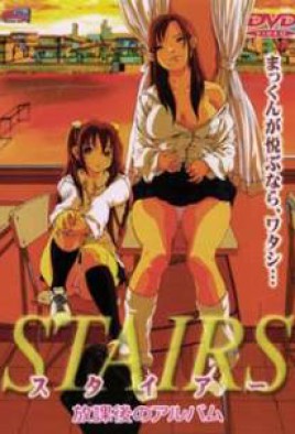 Stairs: Houkago no Album Watch Hentai Stairs: Houkago no Album