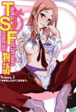 TSF Monogatari Watch Hentai TSF Monogatari