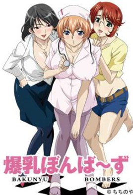 Bakunyuu Bomb Watch Hentai Bakunyuu Bomb