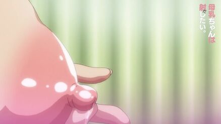 Bonyuu-chan wa Dashitai.