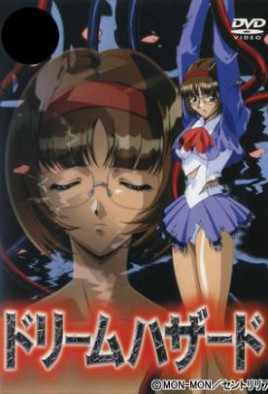 Dream Hazard: Akuma no Program Watch Hentai Dream Hazard: Akuma no Program