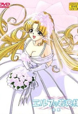 The Elven Bride Watch Hentai The Elven Bride