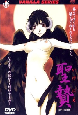 Sins of the Flesh Watch Hentai Sins of the Flesh