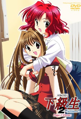 Kakyuusei 2: Sketchbook Watch Hentai Kakyuusei 2: Sketchbook