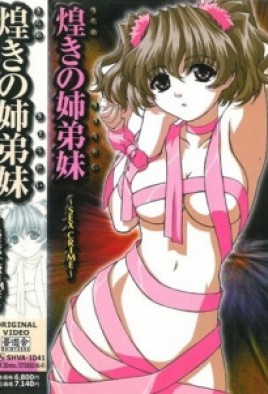 Kirameki no Kyoudai: Sex Crime Watch Hentai Kirameki no Kyoudai: Sex Crime