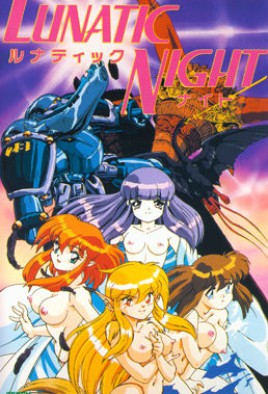 Lunatic Night Watch Hentai Lunatic Night