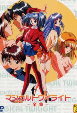 Magical Twilight Watch Hentai Magical Twilight