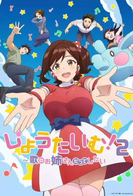 Showtime! Uta no Oneesan datte Shitai 2 Watch Hentai Showtime! Uta no Oneesan datte Shitai 2