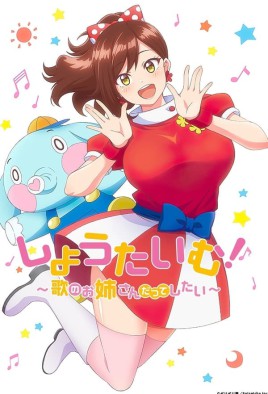 Showtime! Uta no Oneesan datte Shitai Watch Hentai Showtime! Uta no Oneesan datte Shitai
