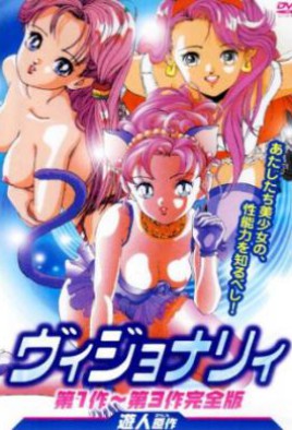 Vixens Watch Hentai Vixens