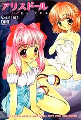 Alice Doll Watch Hentai Alice Doll