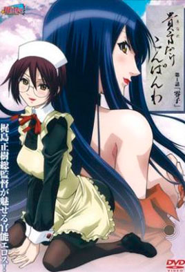 Anata Dake Konbanwa Watch Hentai Anata Dake Konbanwa