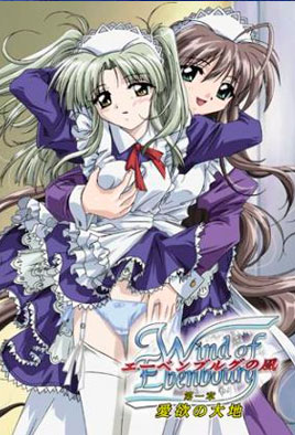 Wind of Ebenbourg Watch Hentai Wind of Ebenbourg