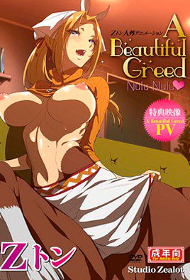 Zton Jingai Animation: A Beautiful Greed Nulu Nulu Watch Hentai Zton Jingai Animation: A Beautiful Greed Nulu Nulu