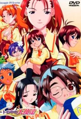 Angels in the Court Watch Hentai Angels in the Court