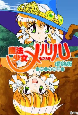 Mahou Shoujo Meruru Watch Hentai Mahou Shoujo Meruru