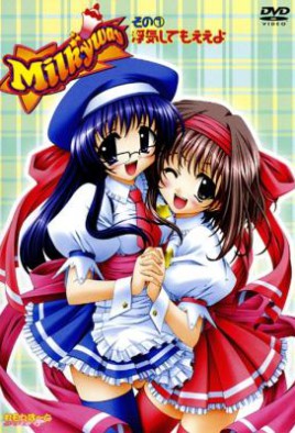 Milkyway Watch Hentai Milkyway