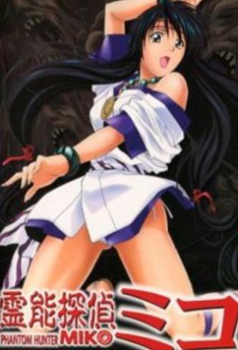 Reinou Tantei Miko Watch Hentai Reinou Tantei Miko