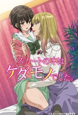 Skirt no Naka wa Kedamono deshita. Watch Hentai Skirt no Naka wa Kedamono deshita.