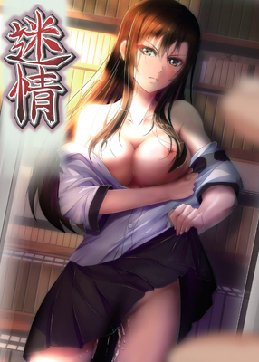 Meijyou Watch Hentai Meijyou