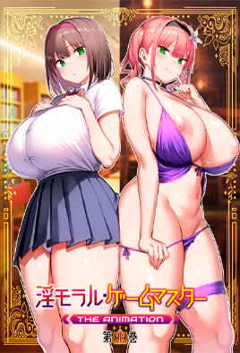 Immoral Game Master The Animation Watch Hentai Immoral Game Master The Animation