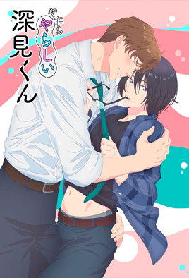 Yatara Yarashii Fukami-kun Watch Hentai Yatara Yarashii Fukami-kun