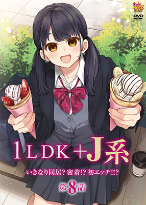 1LDK + JK Ikinari Doukyo? Micchaku!? Hatsu Ecchi!!? 1LDK + JK Ikinari Doukyo? Micchaku!? Hatsu Ecchi!!?