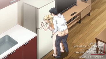 Enjo Kouhai (Assisted Mating) – Episode 12