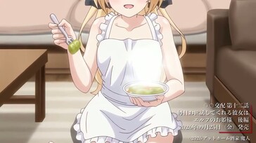 Enjo Kouhai (Assisted Mating) – Episode 12