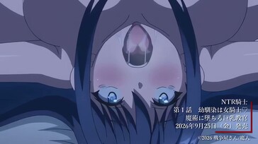 NTR Kishi – Episode 1