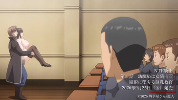NTR Kishi – Episode 1