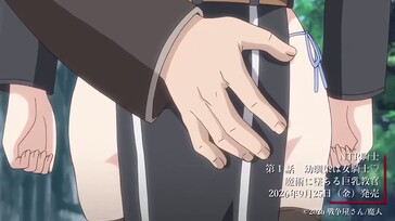NTR Kishi – Episode 1