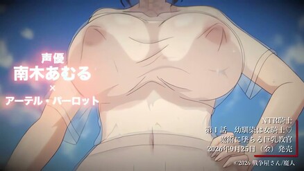 NTR Kishi