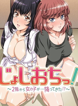 What She Fell on Was the Tip of My Dick - Watch Hentai What She Fell on Was the Tip of My Dick